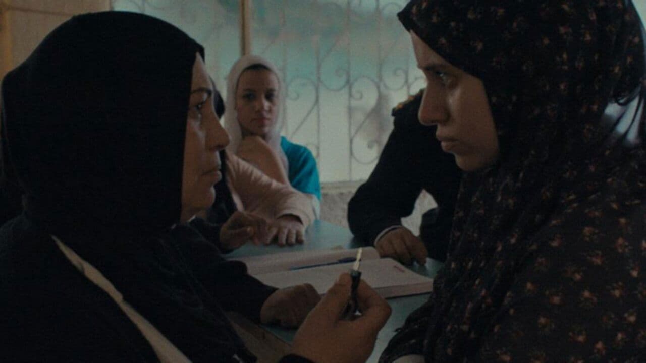 احلي من الارض