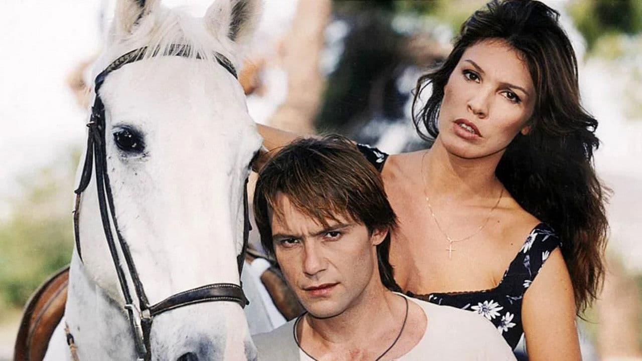 Το σημάδι του έρωτα