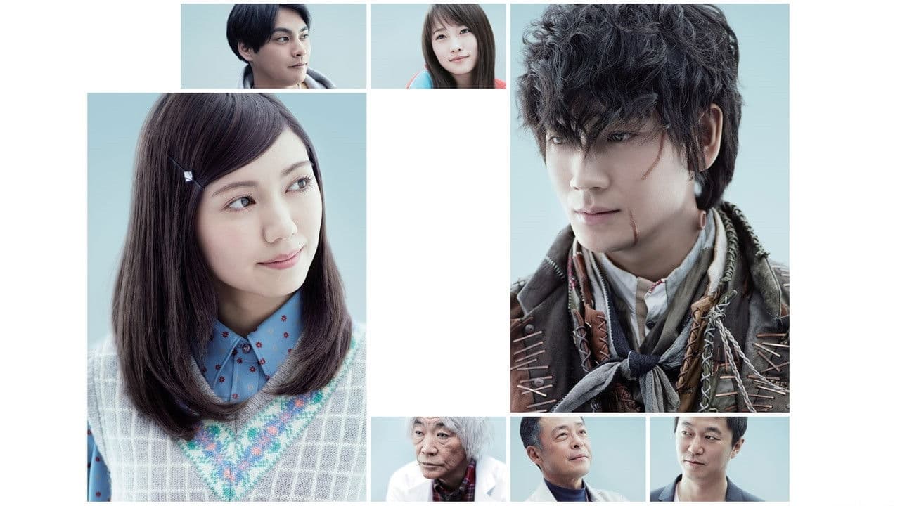 フランケンシュタインの恋