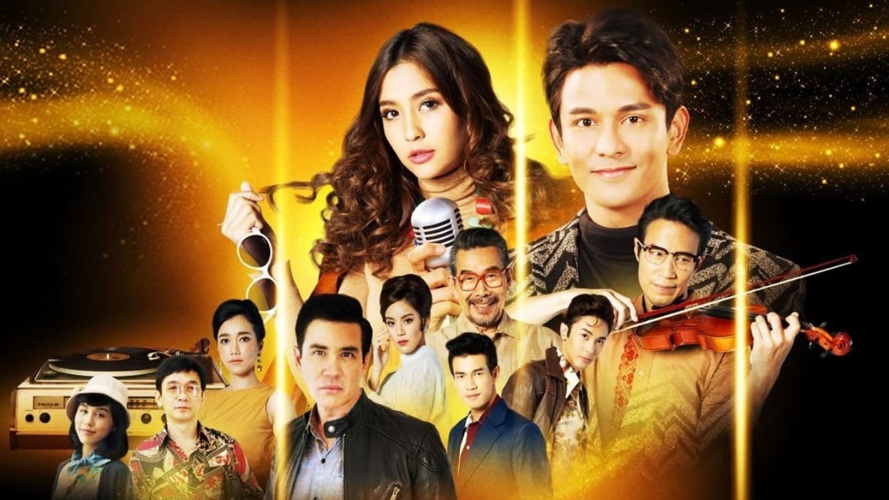 ลูกกรุง