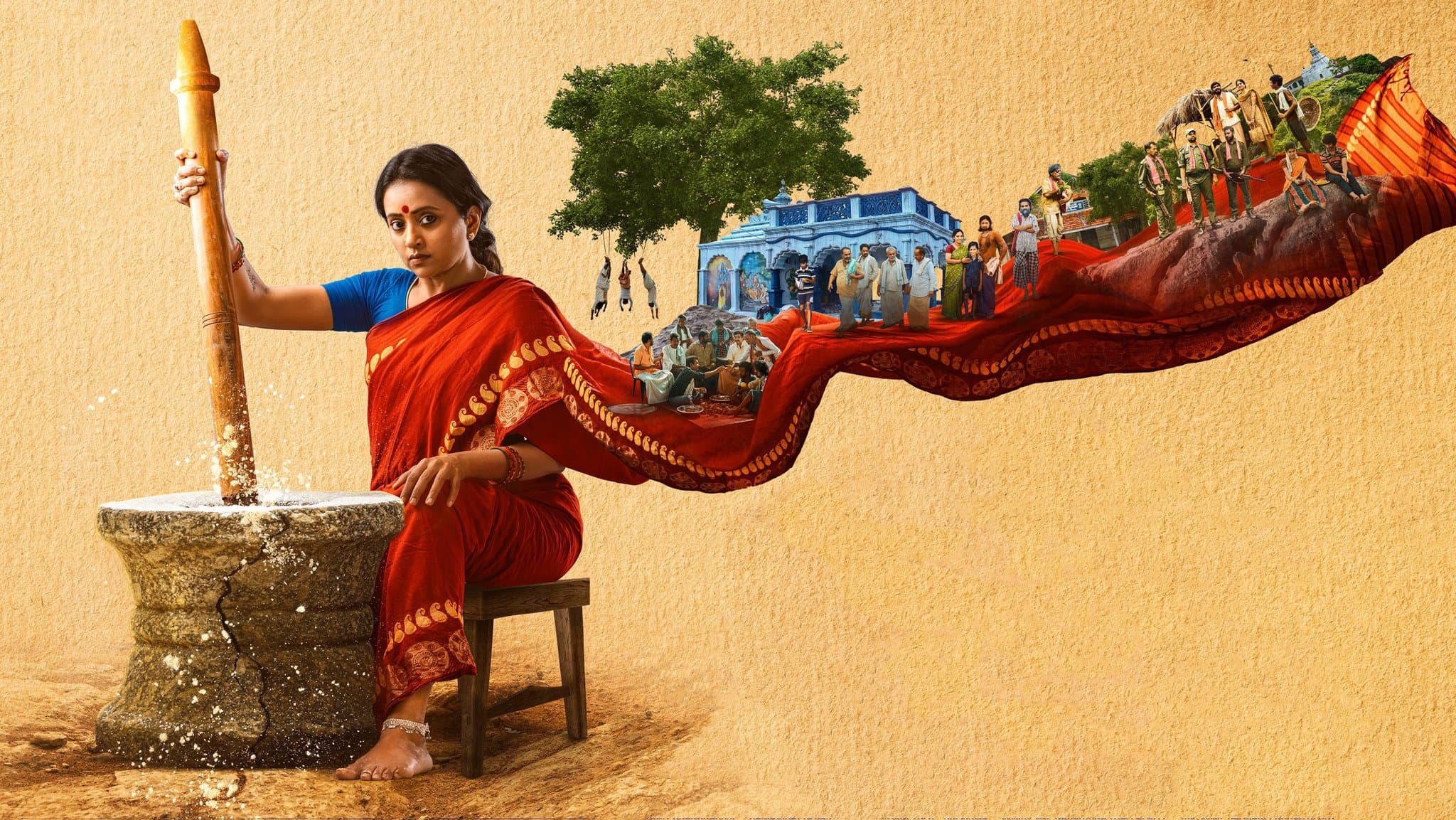 జయమ్మ పంచాయతీ