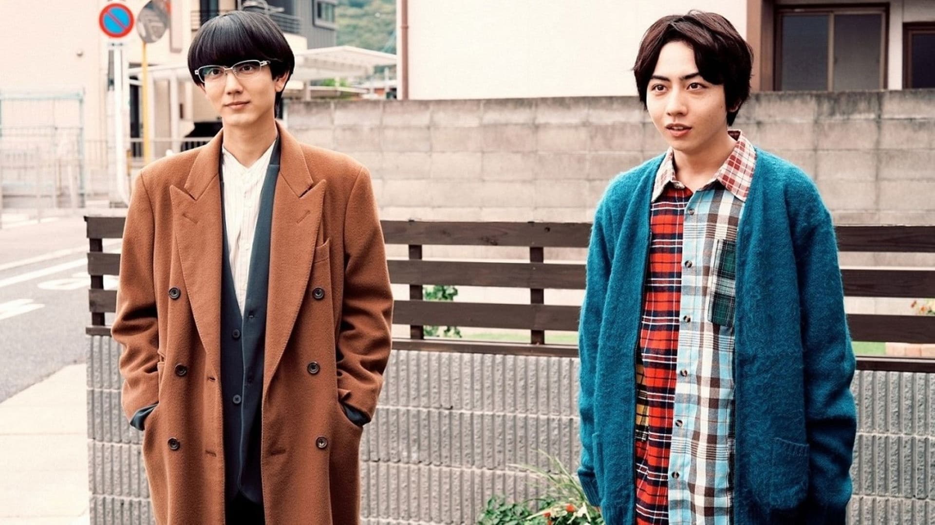 おとなりコンプレックス