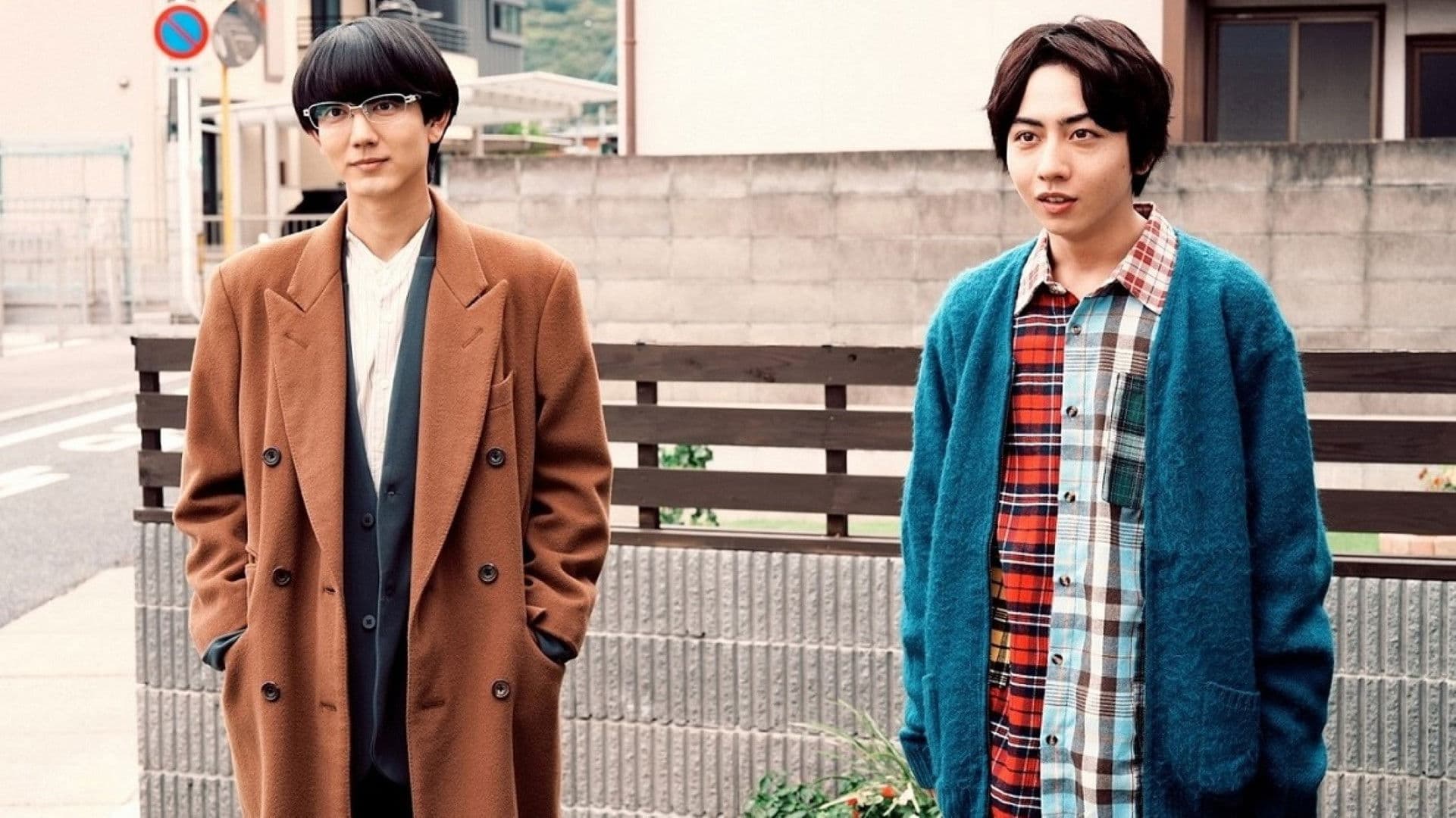 おとなりコンプレックス