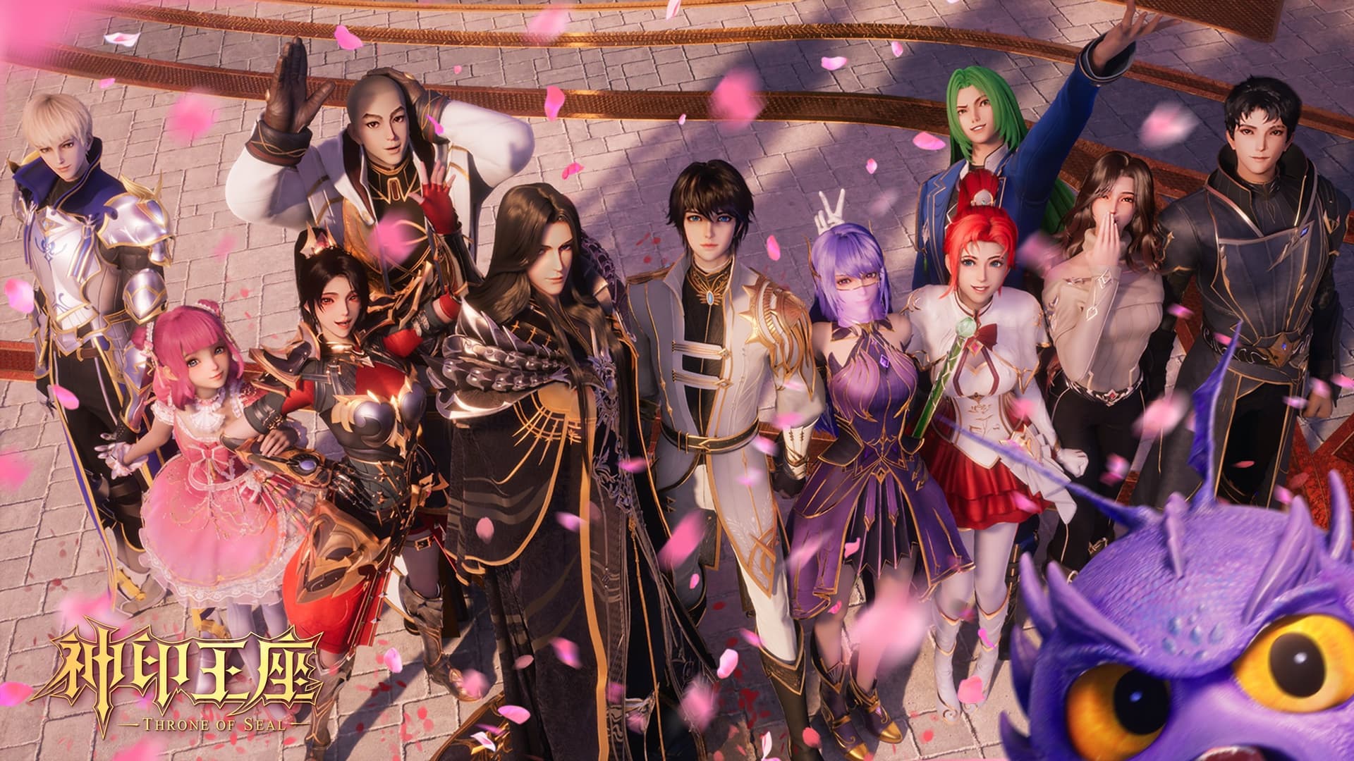 神印王座·合集篇