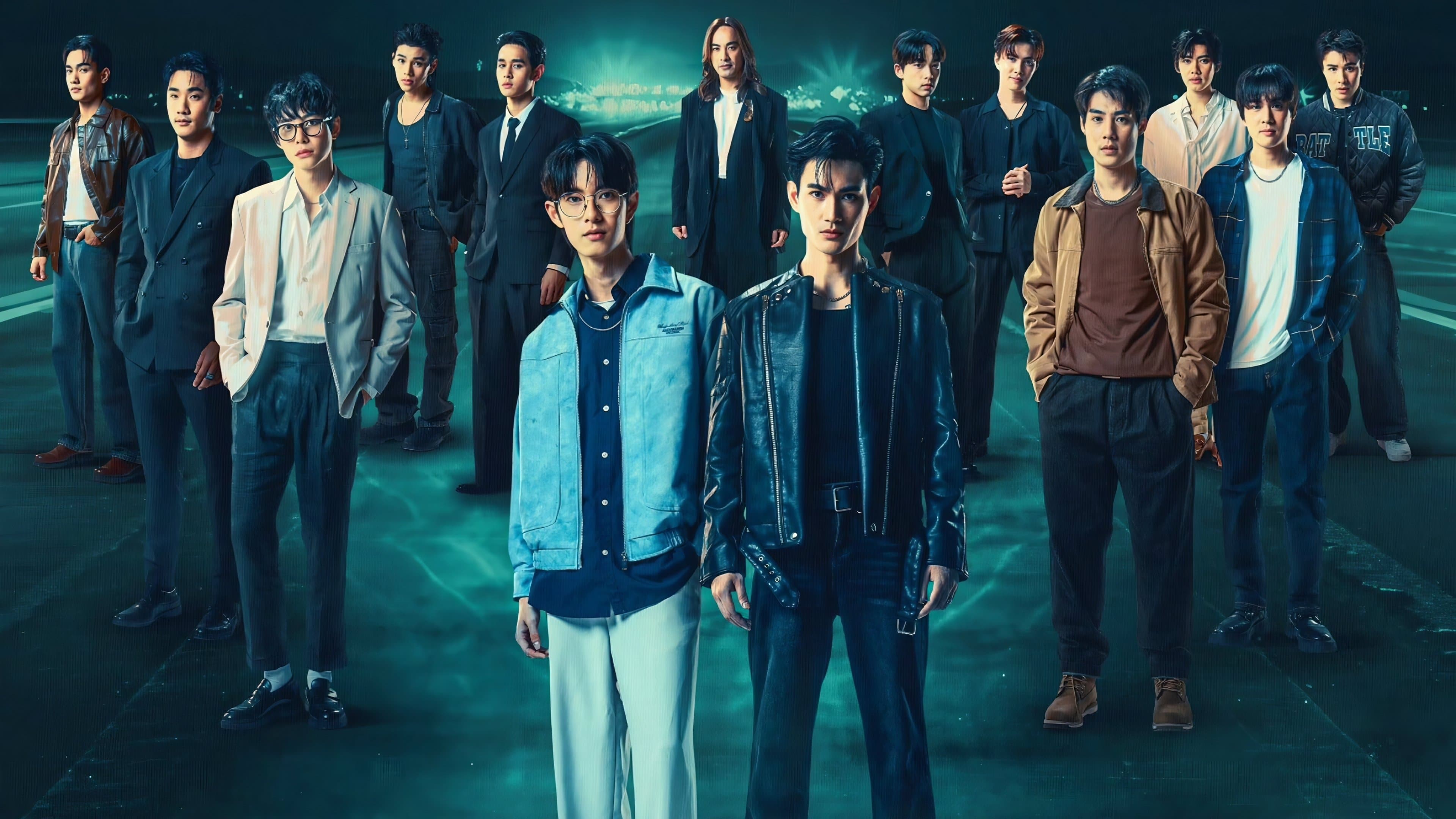 พิษเบ๊บ เดอะ ซีรีส์