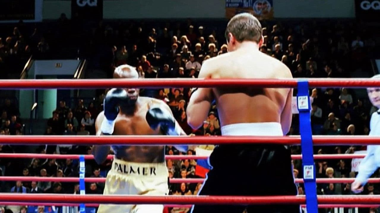 Бой с Тенью