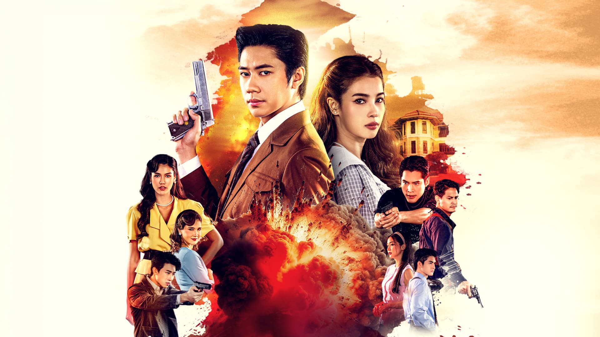 เหมันต์ตะวันรอน