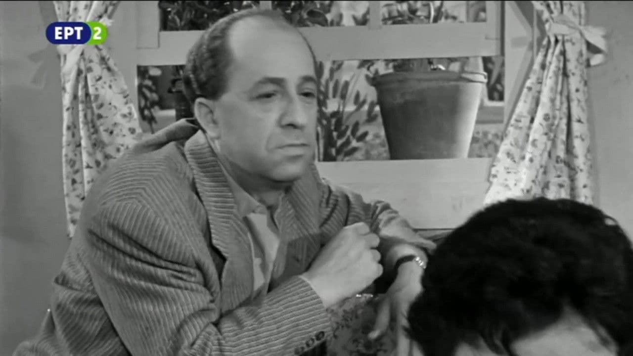 Ο Μεγαλοκαρχαρίας