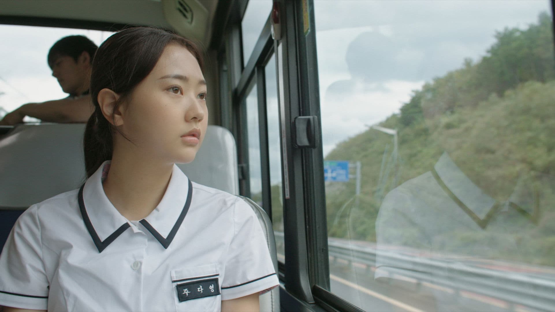 그 여름날의 거짓말