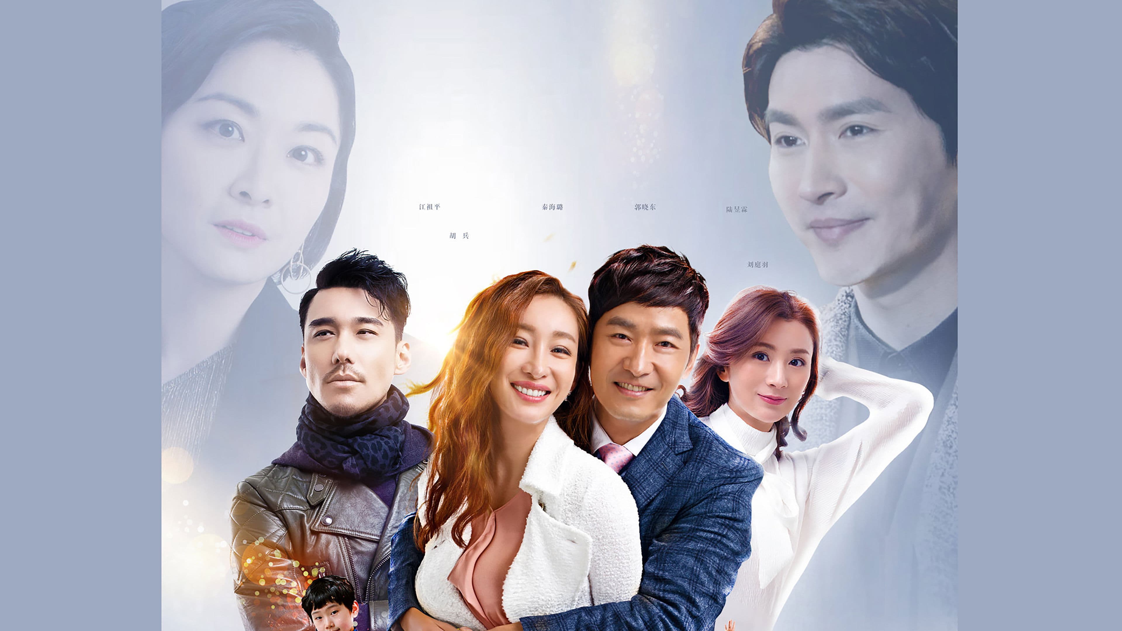 妈妈向前冲冲冲