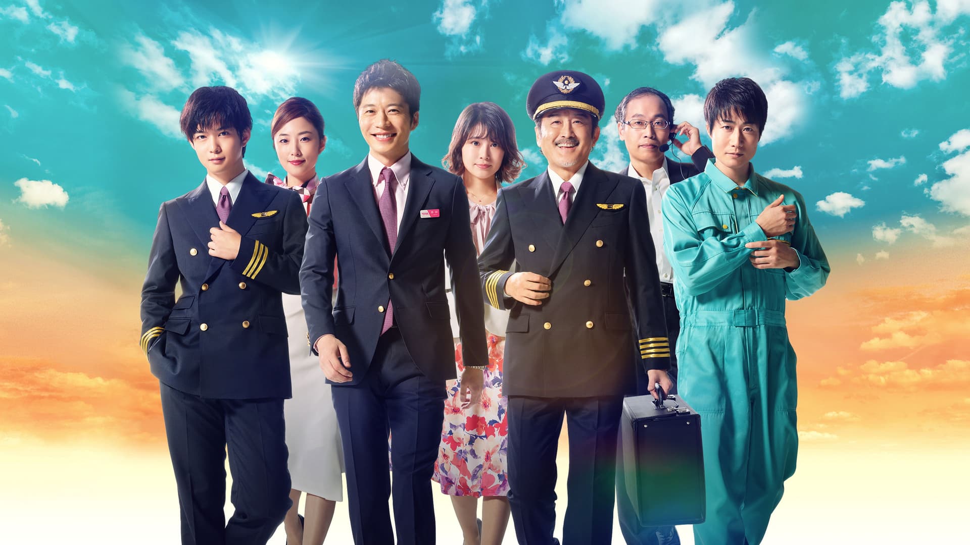 おっさんずラブ -in the sky-