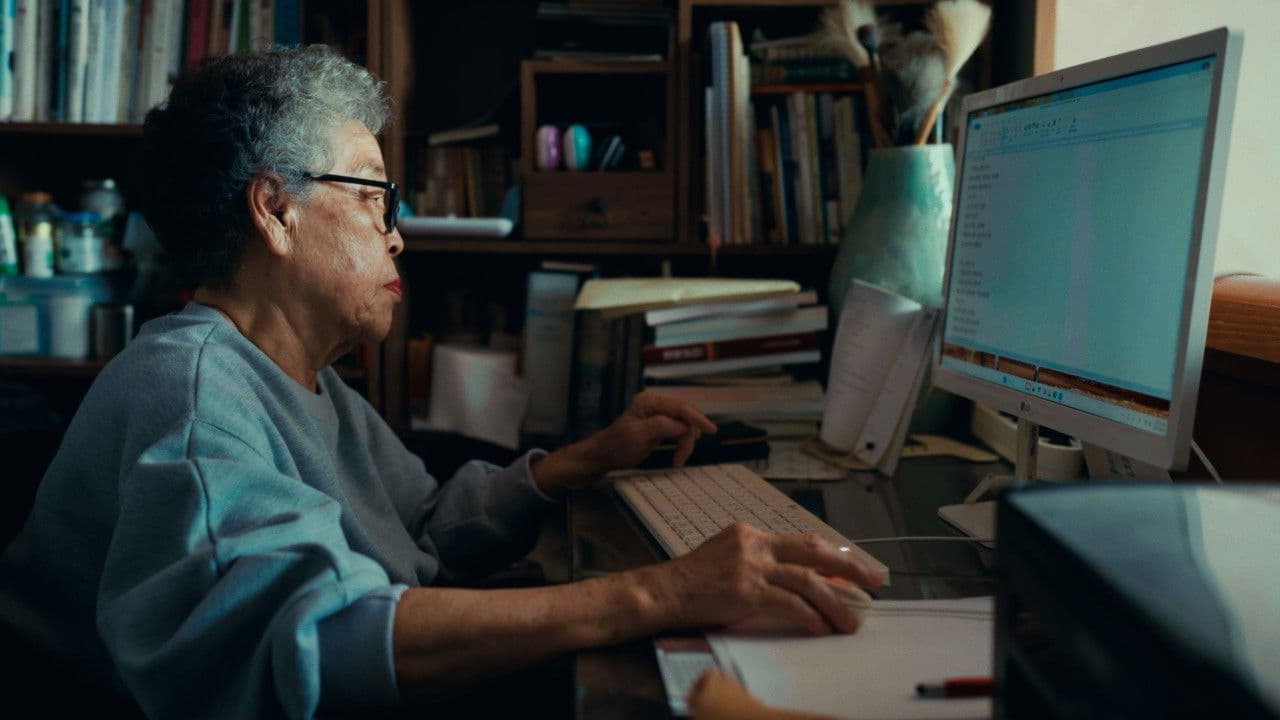 대책 없는 여자