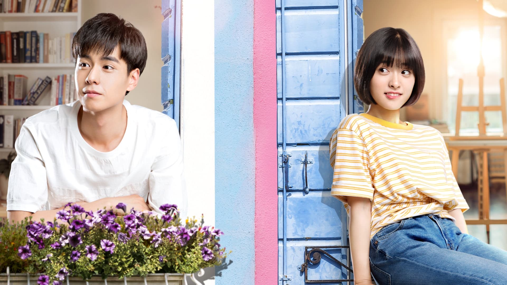 Te iubesc de când mă știu