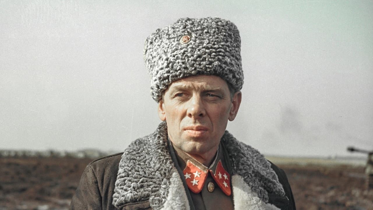 Горячий снег