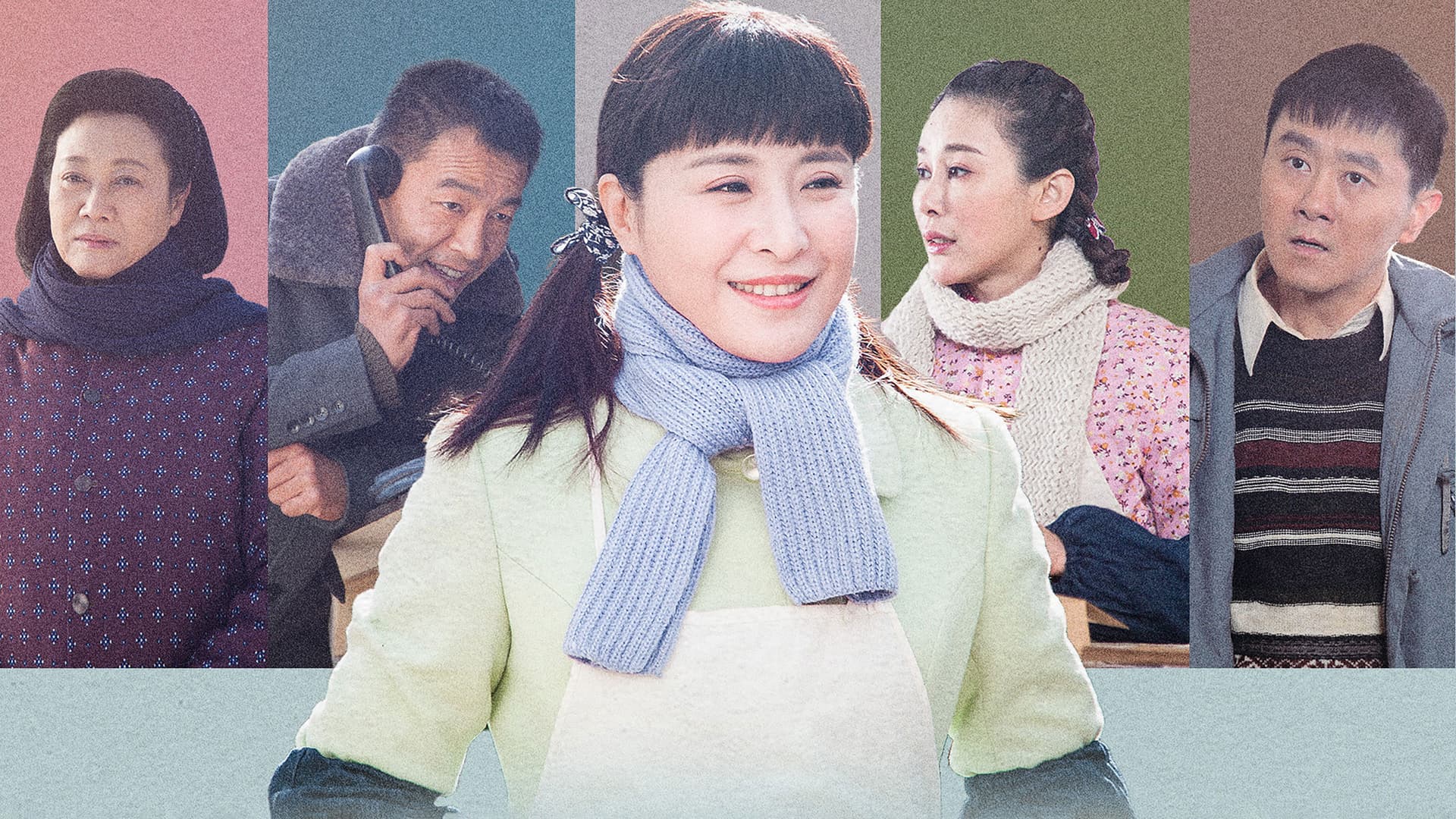 哥哥姐姐的花样年华