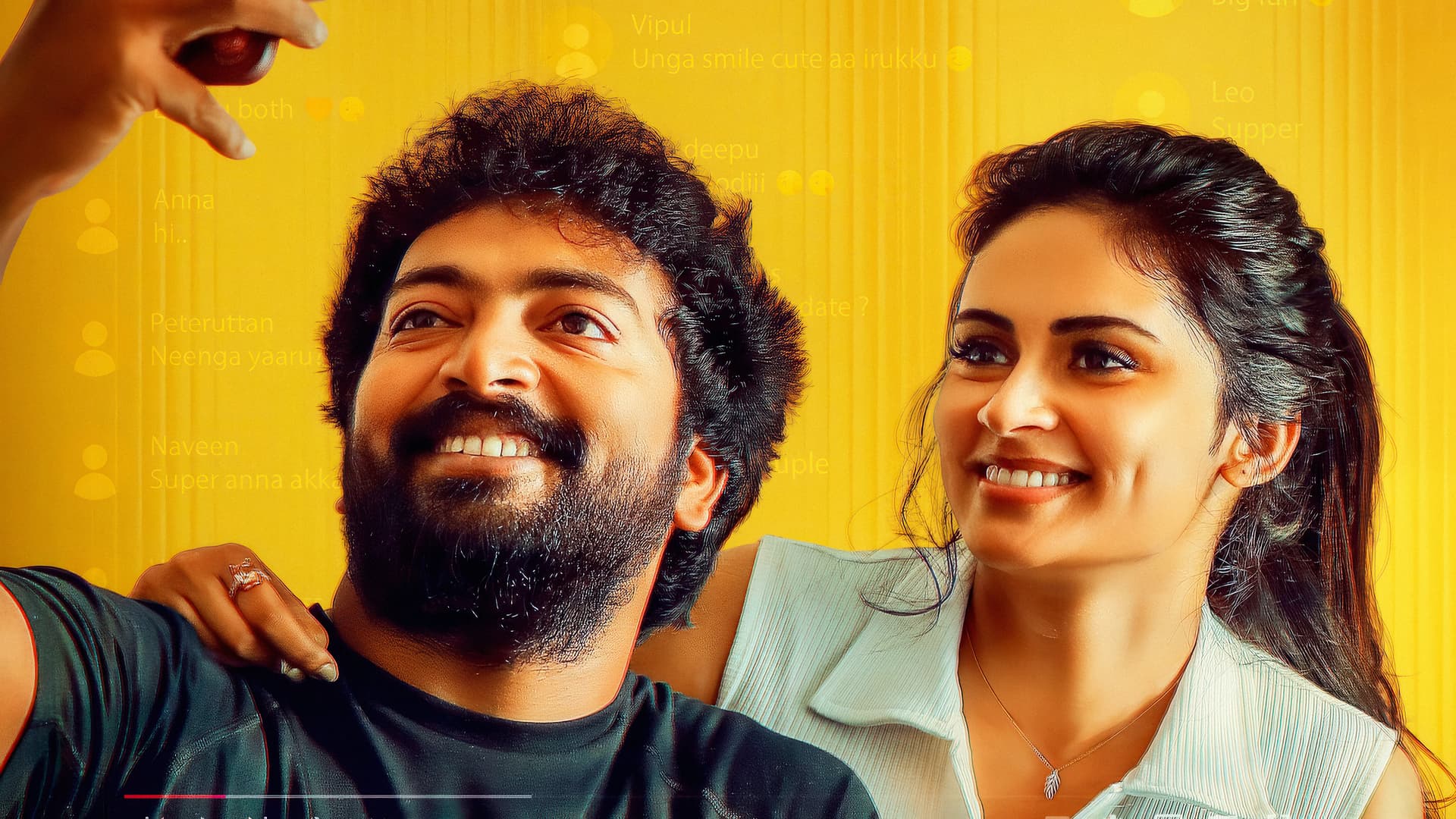 ட்ரெண்டிங்