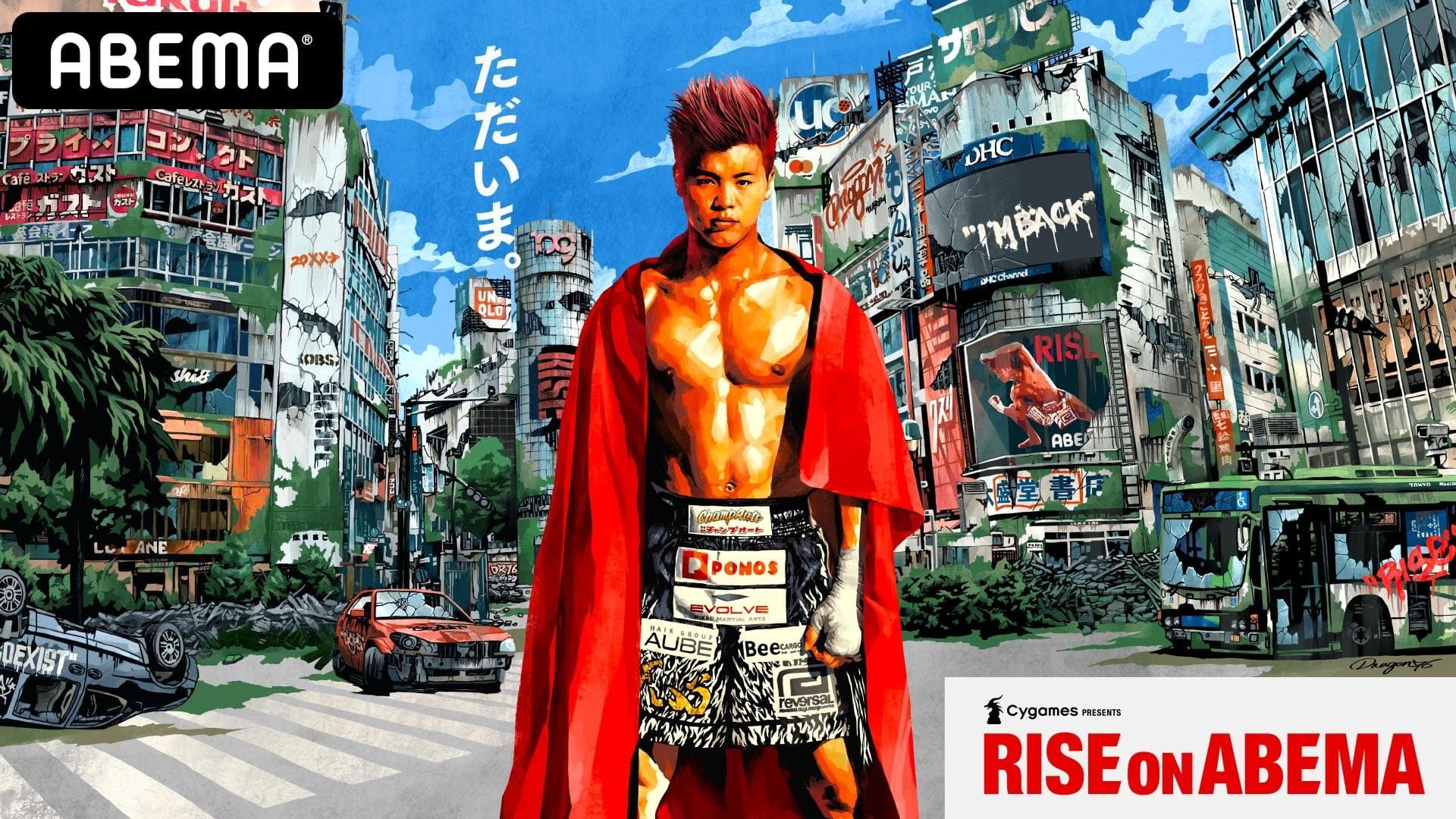 Cygames presents RISE on ABEMA