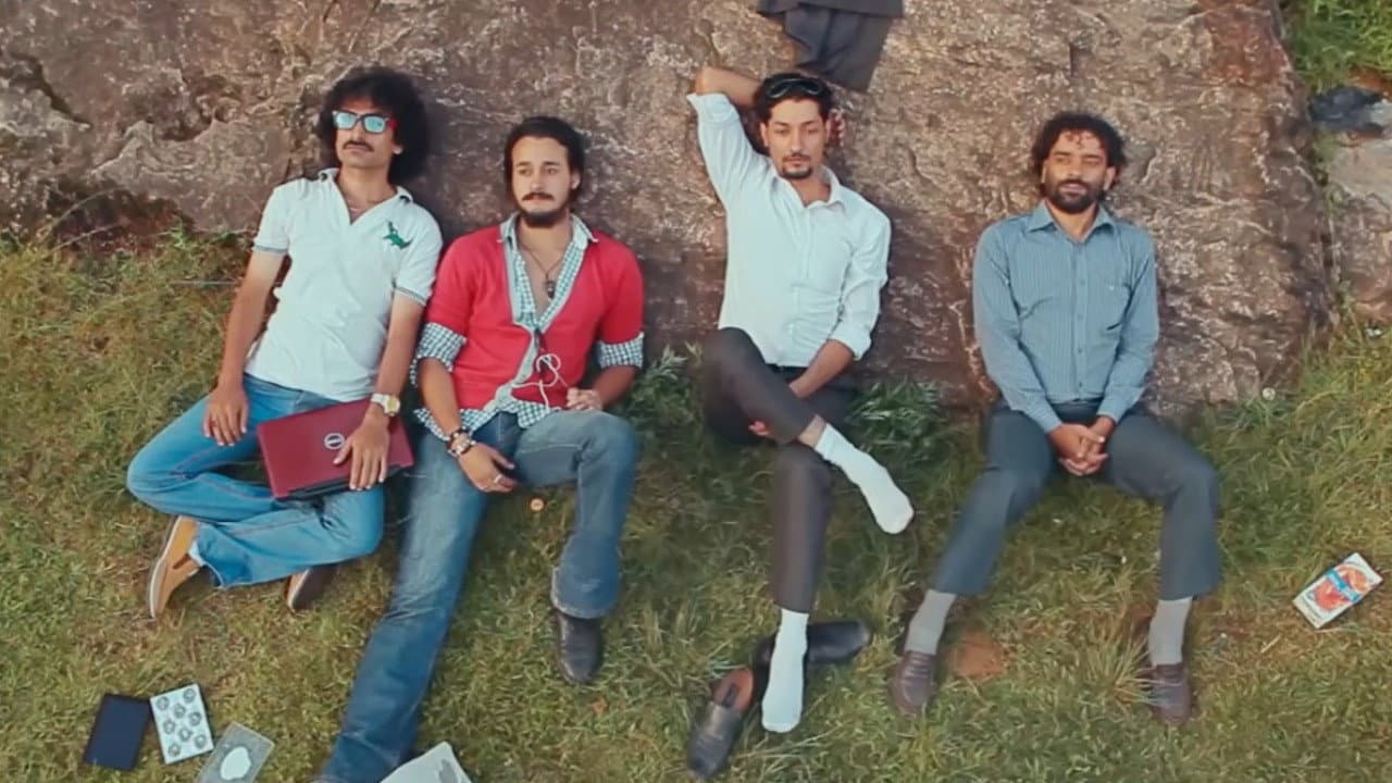 अन्तराल