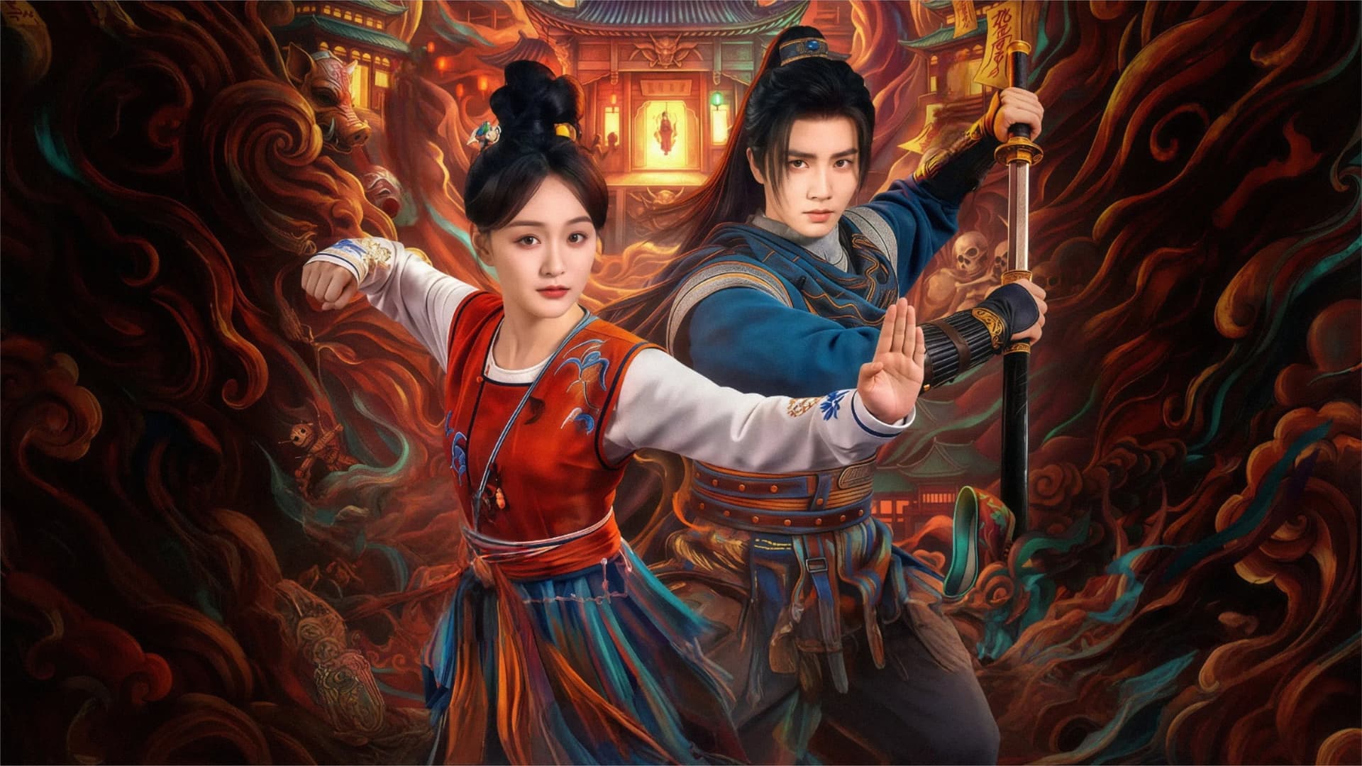 盛唐奇案