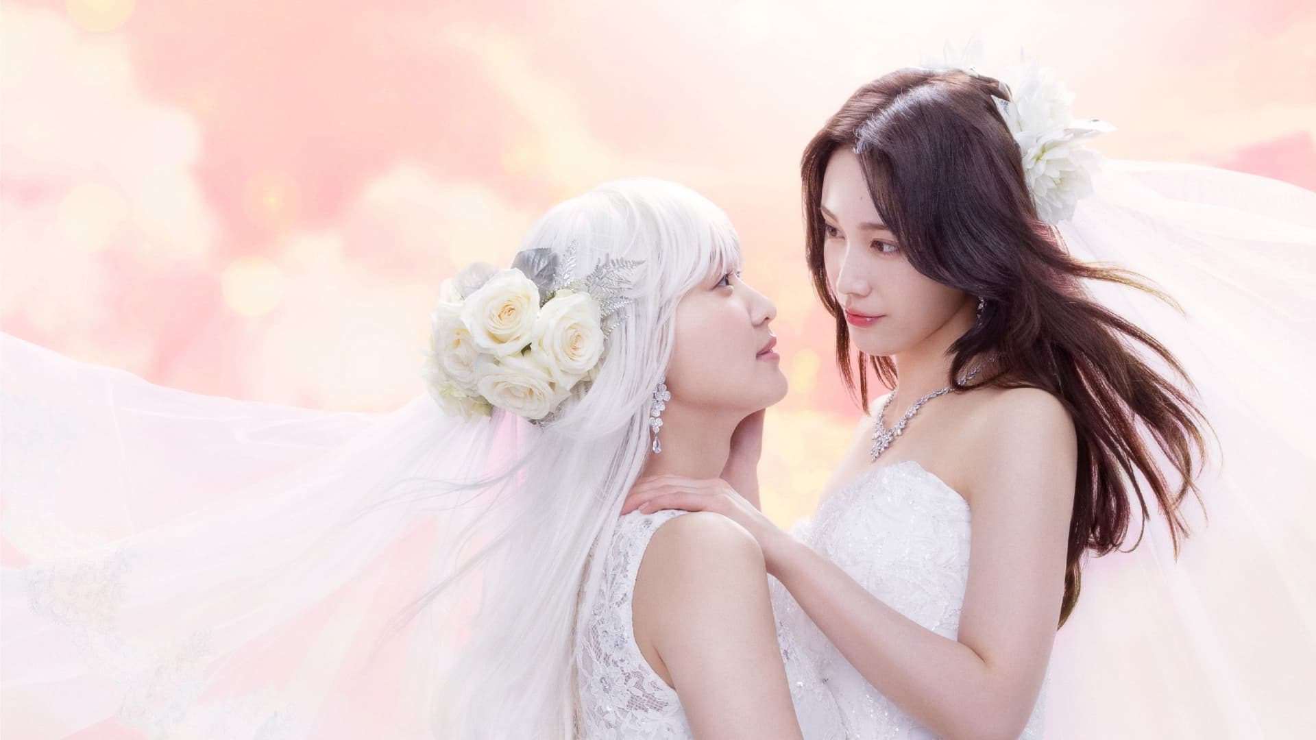 チェイサーゲームW パワハラ上司は私の元カノ