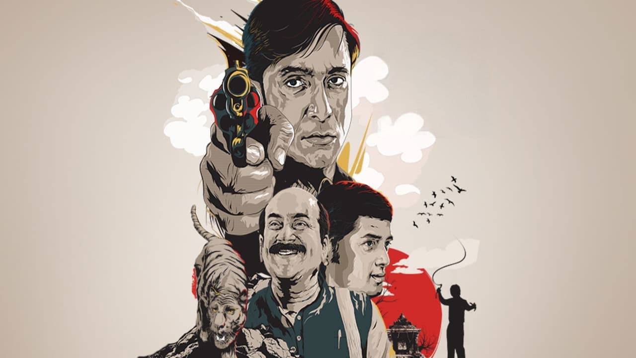 ফেলুদা ফেরত