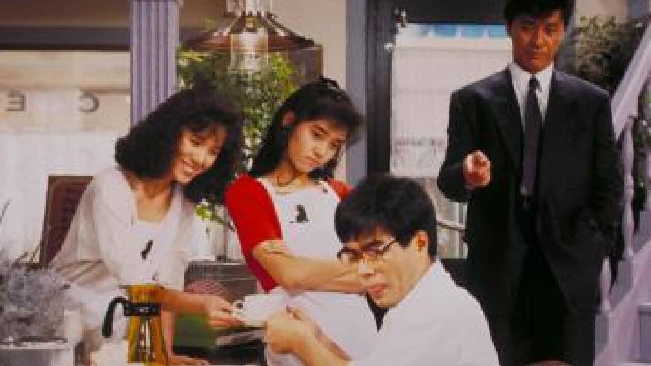 恋に恋して恋きぶん