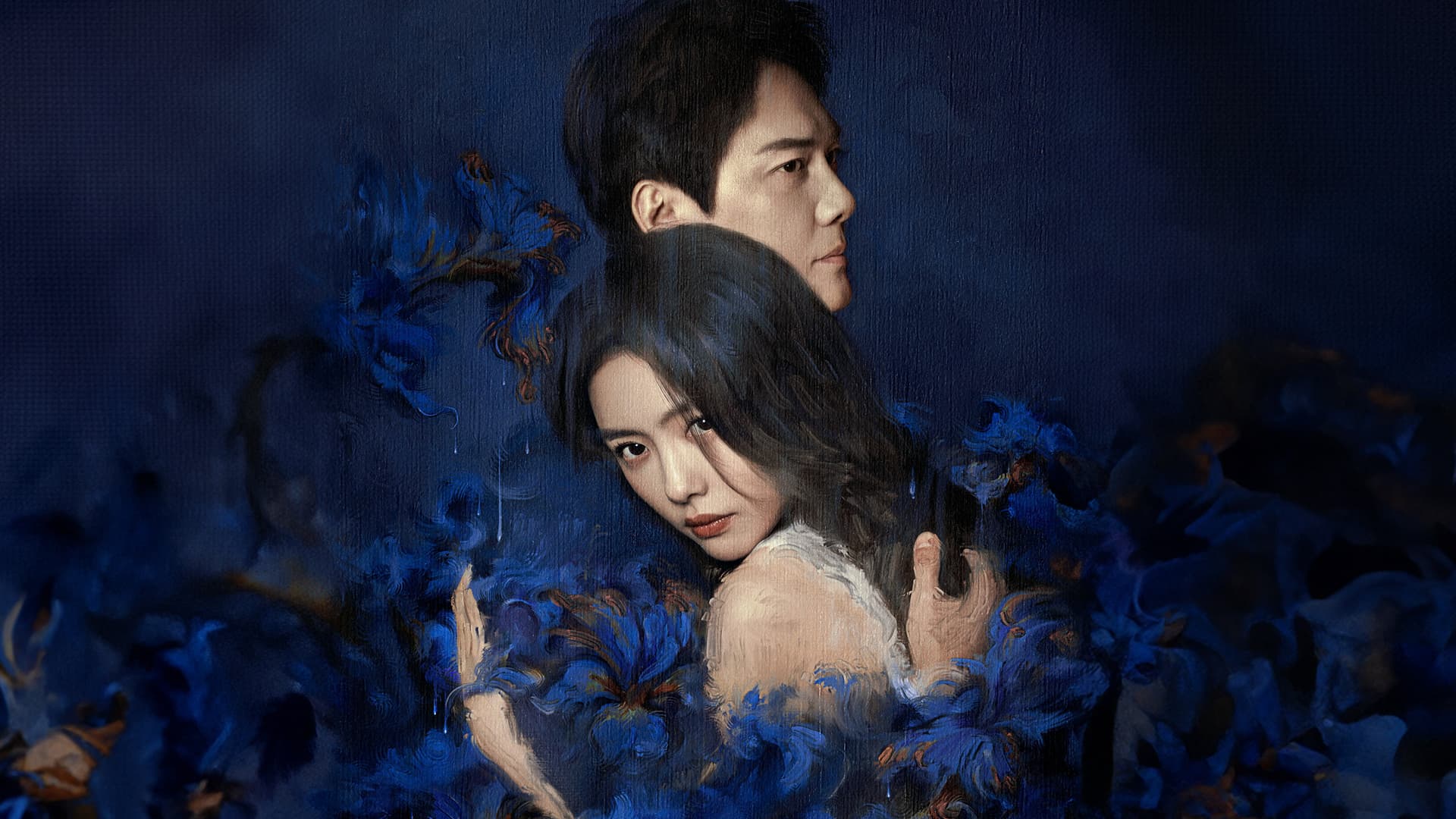 婚内婚外