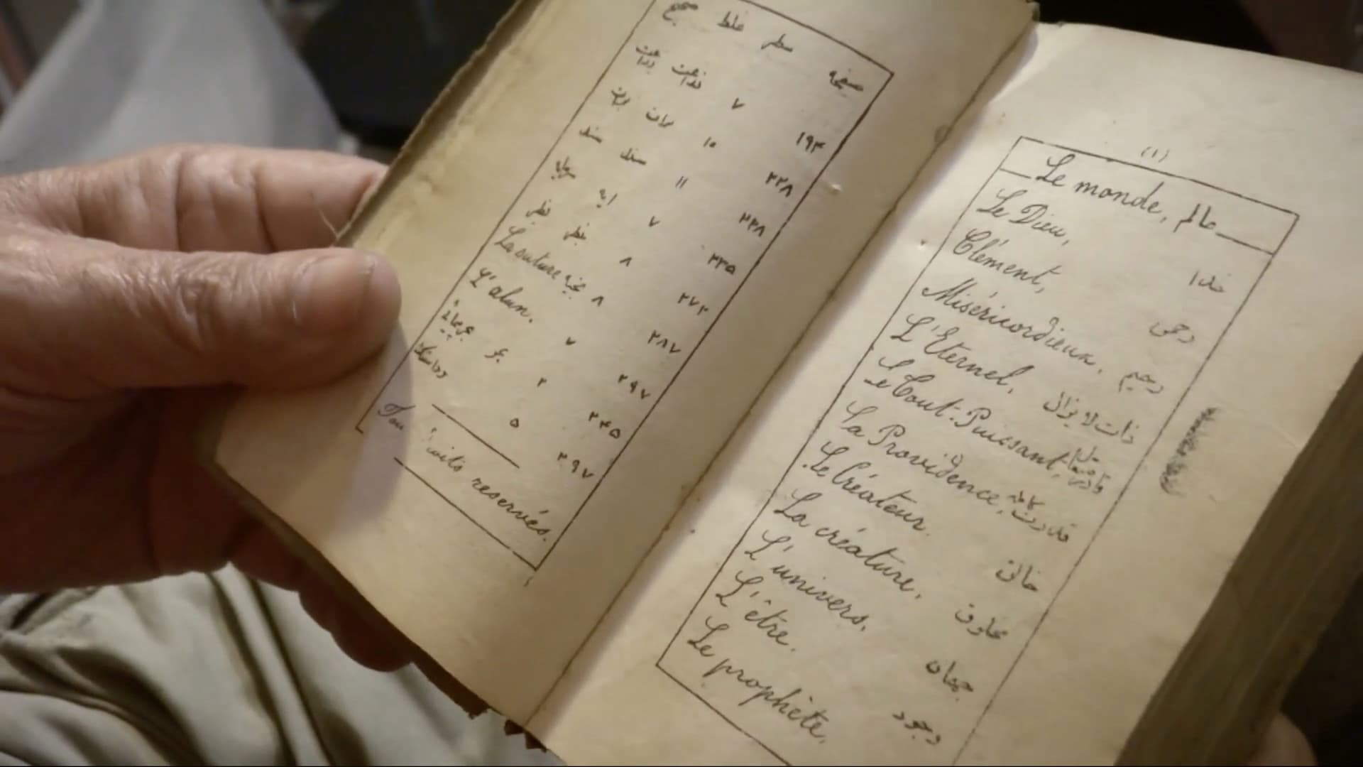 پیرمرد و دریا