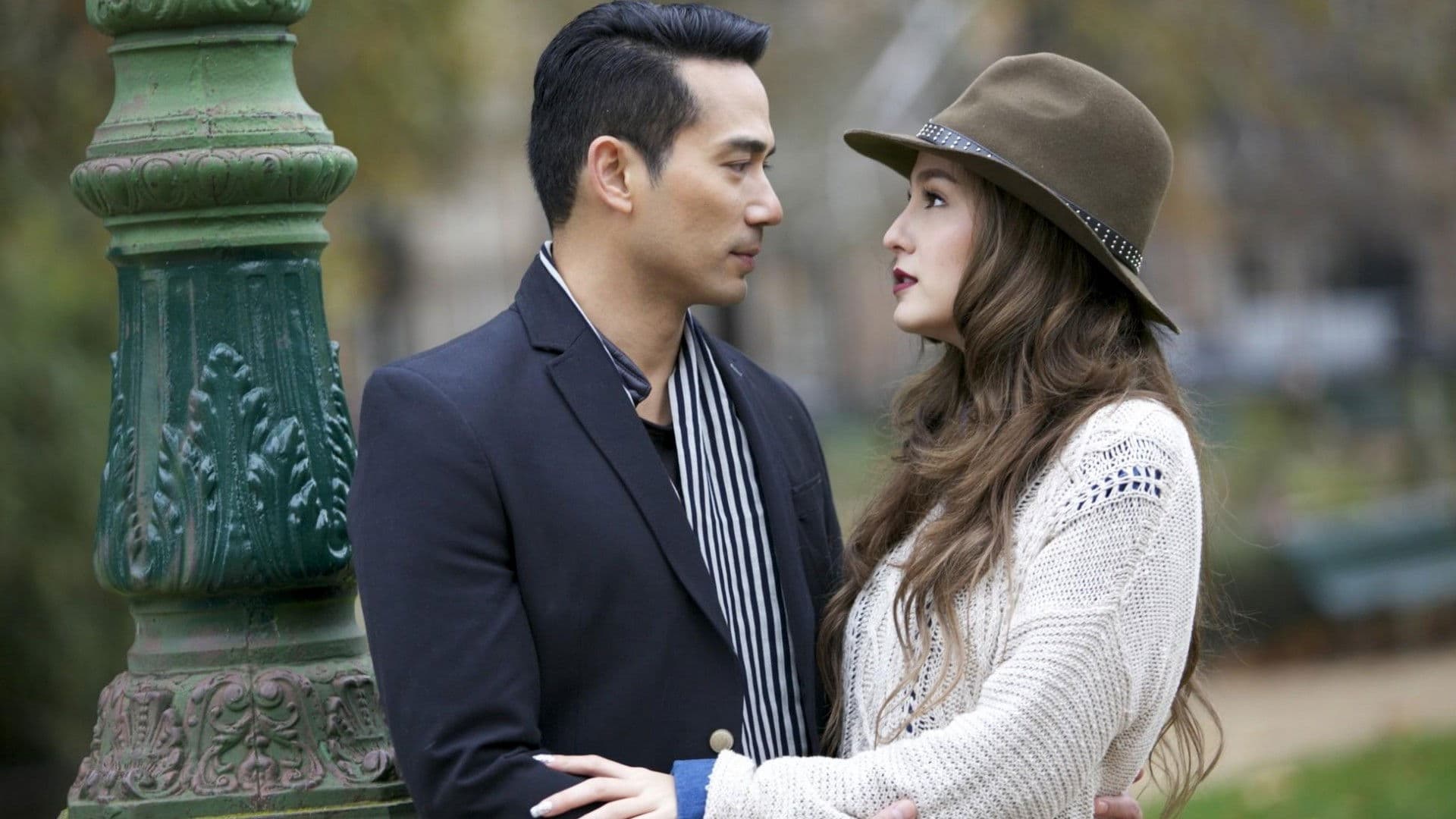 ไม่สิ้นไร้ไฟสวาท