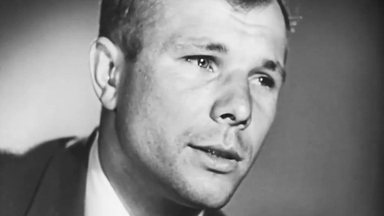 Наш Гагарин