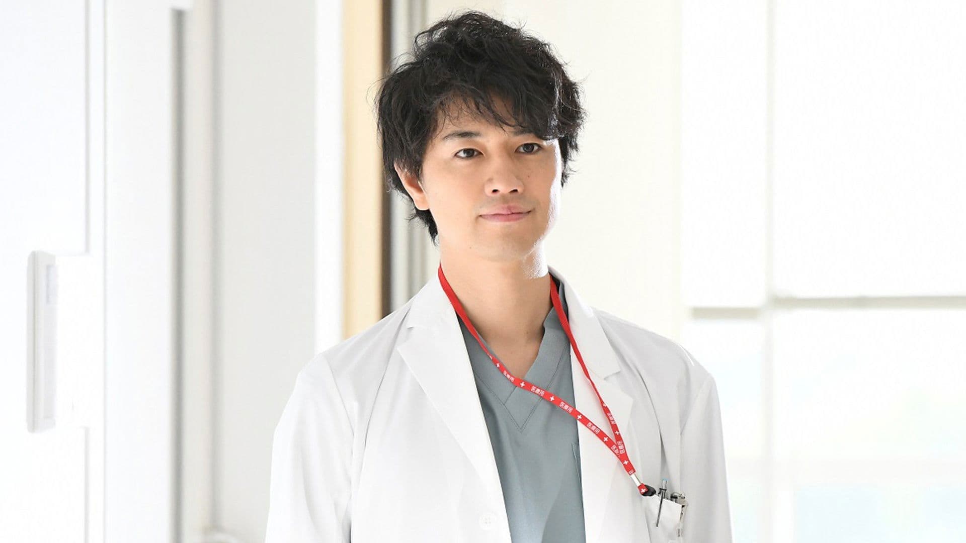 最上の命医 2017