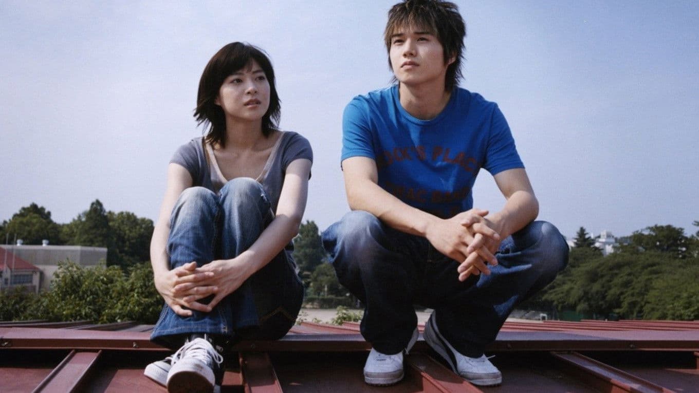 虹の女神 Rainbow Song