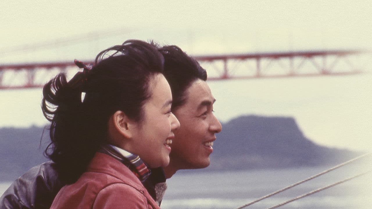 男はつらいよ 寅次郎頑張れ！