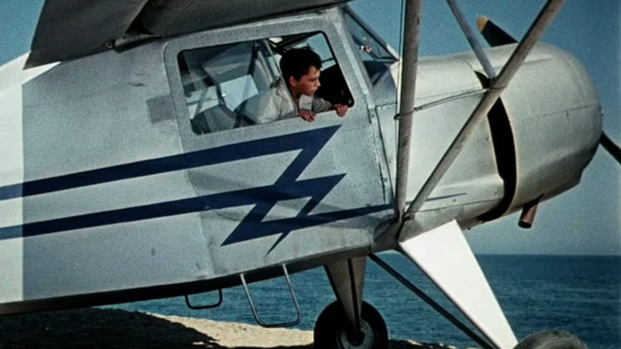 Последний дюйм