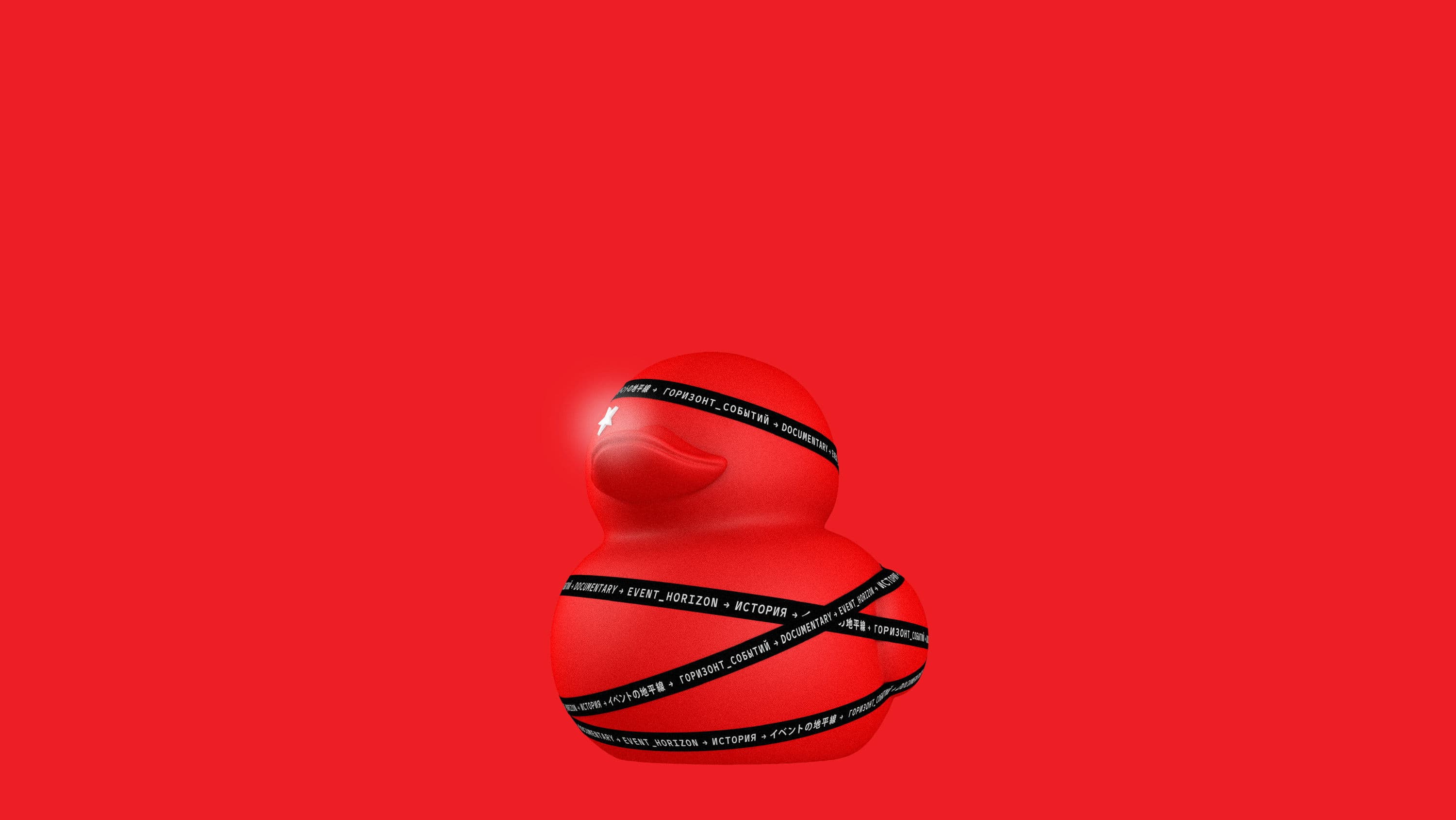 Би-2. Горизонт событий. Documentary