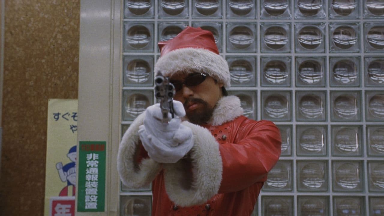 ホールドアップダウン