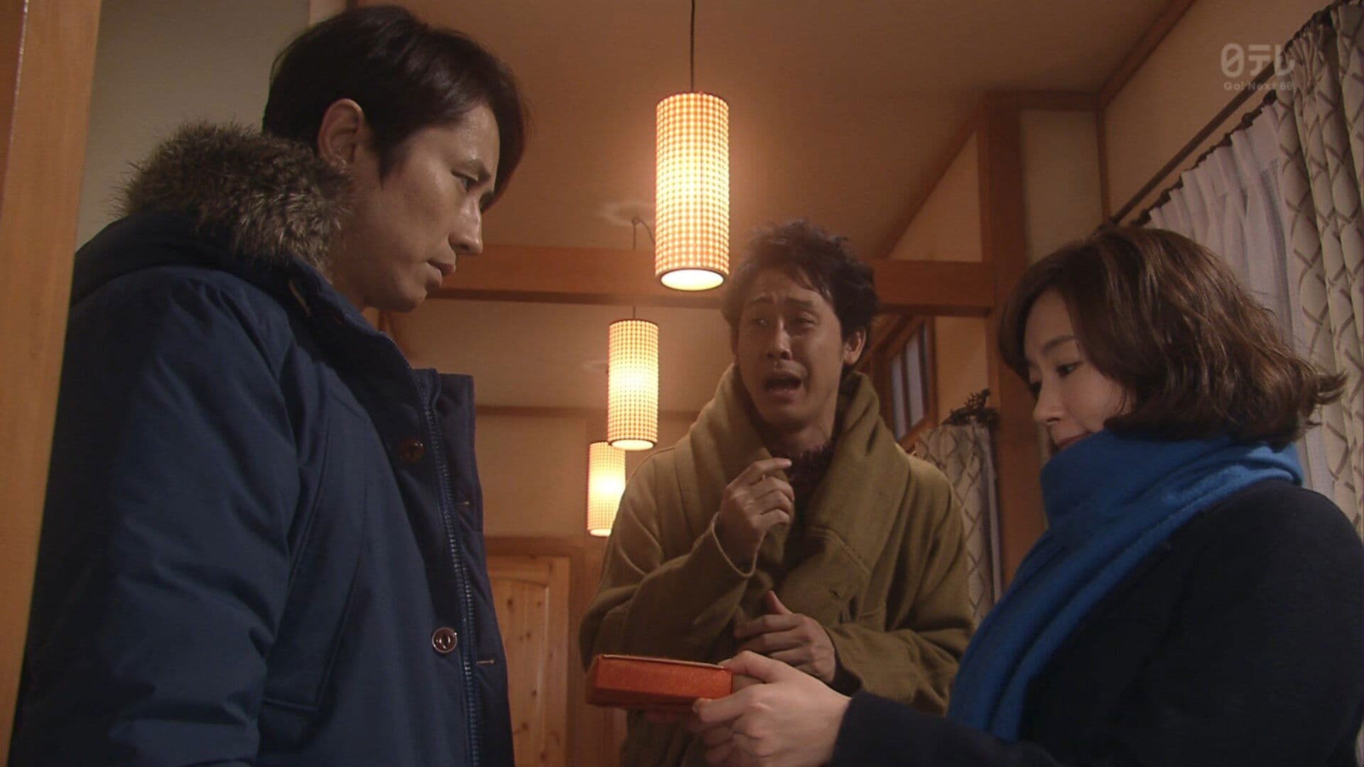 シェアハウスの恋人