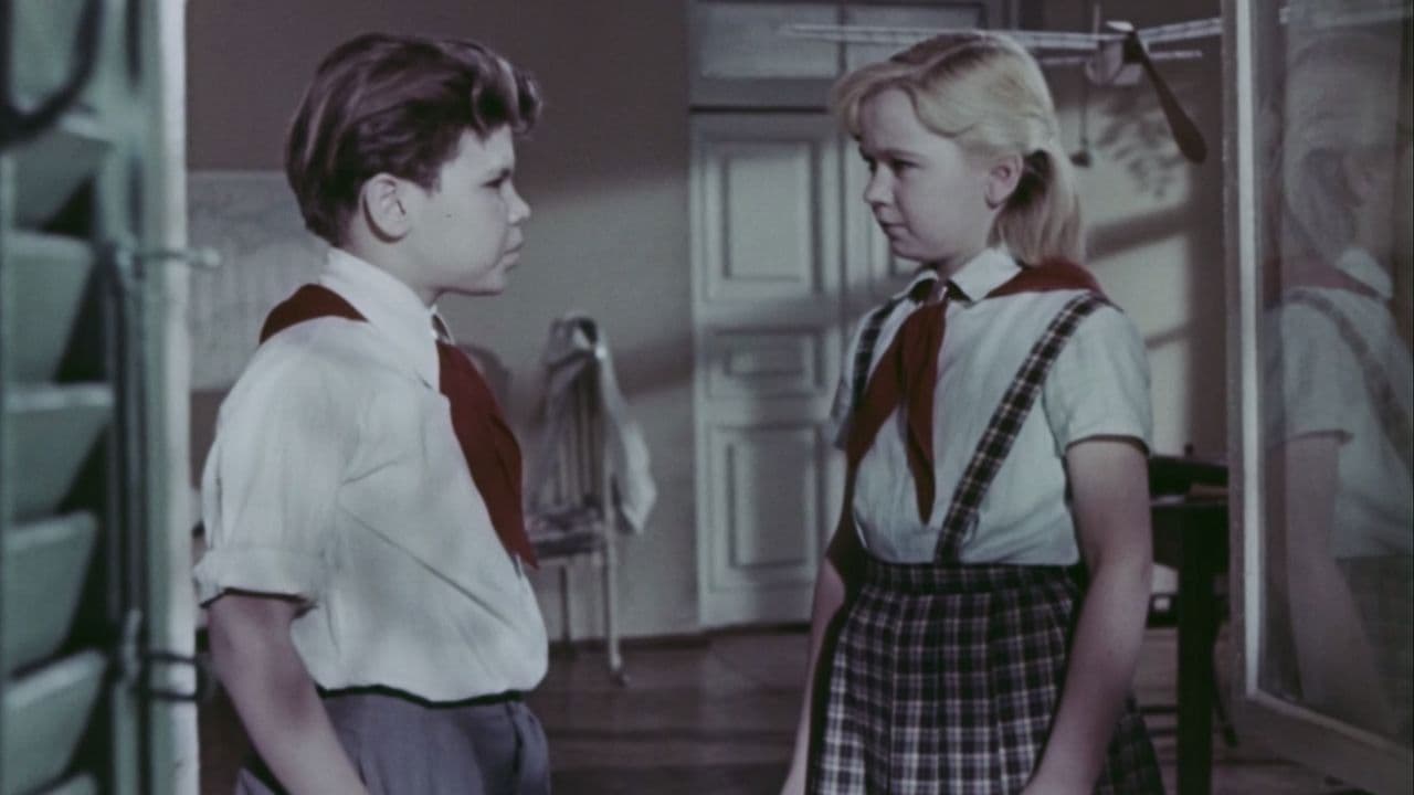 Улица младшего сына