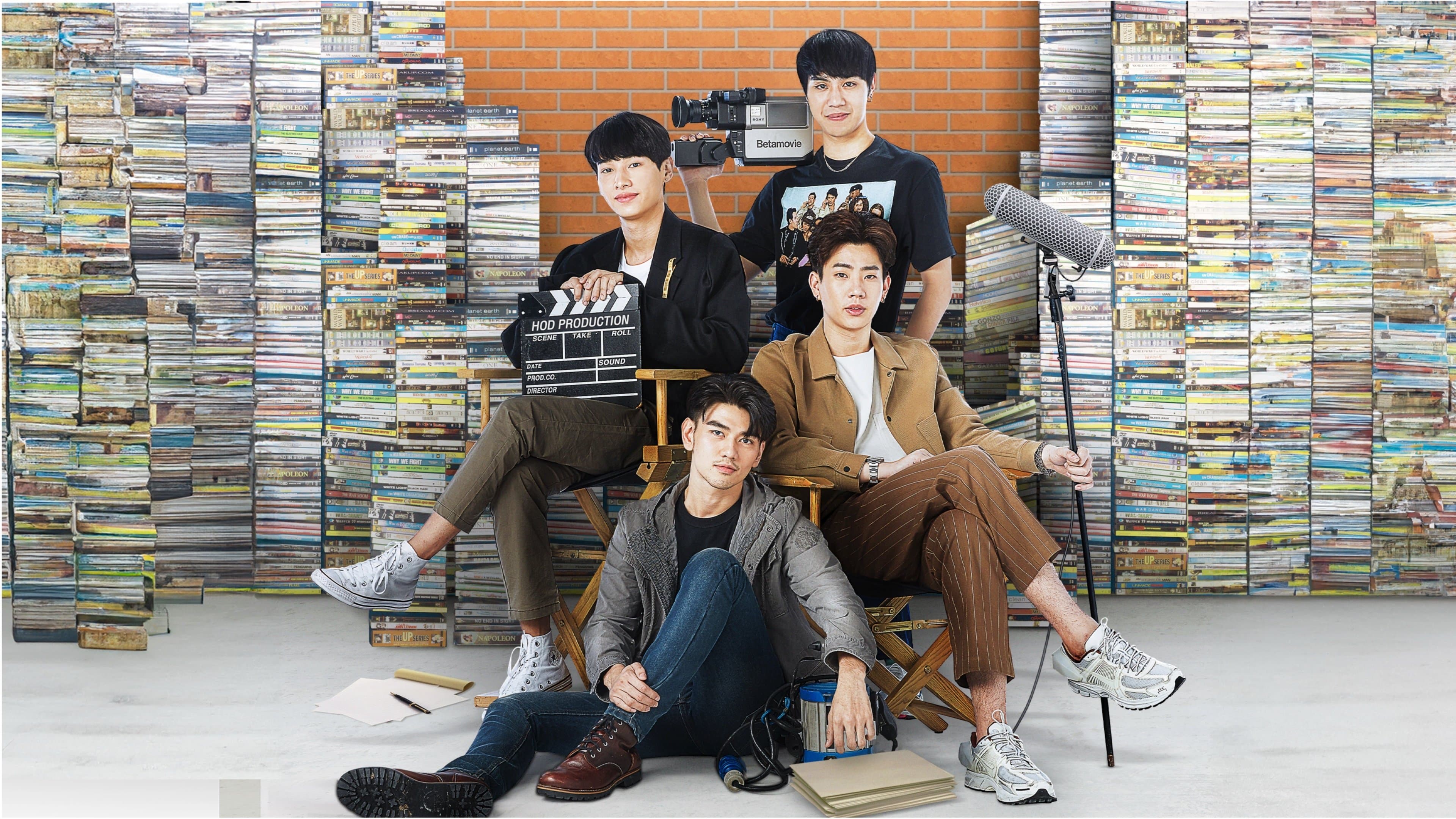 ทฤษฎีจีบเธอ