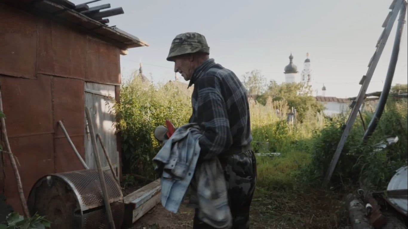 Четвёртый вопрос