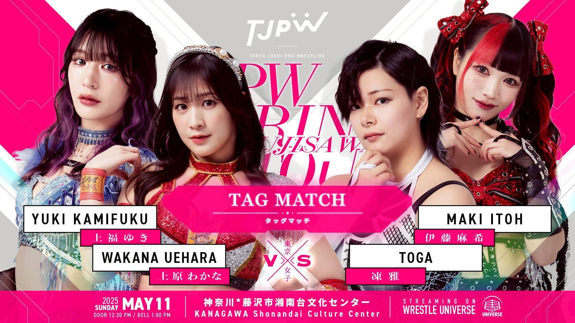TJPW SPRING TOUR 2025 IN FUJISAWA