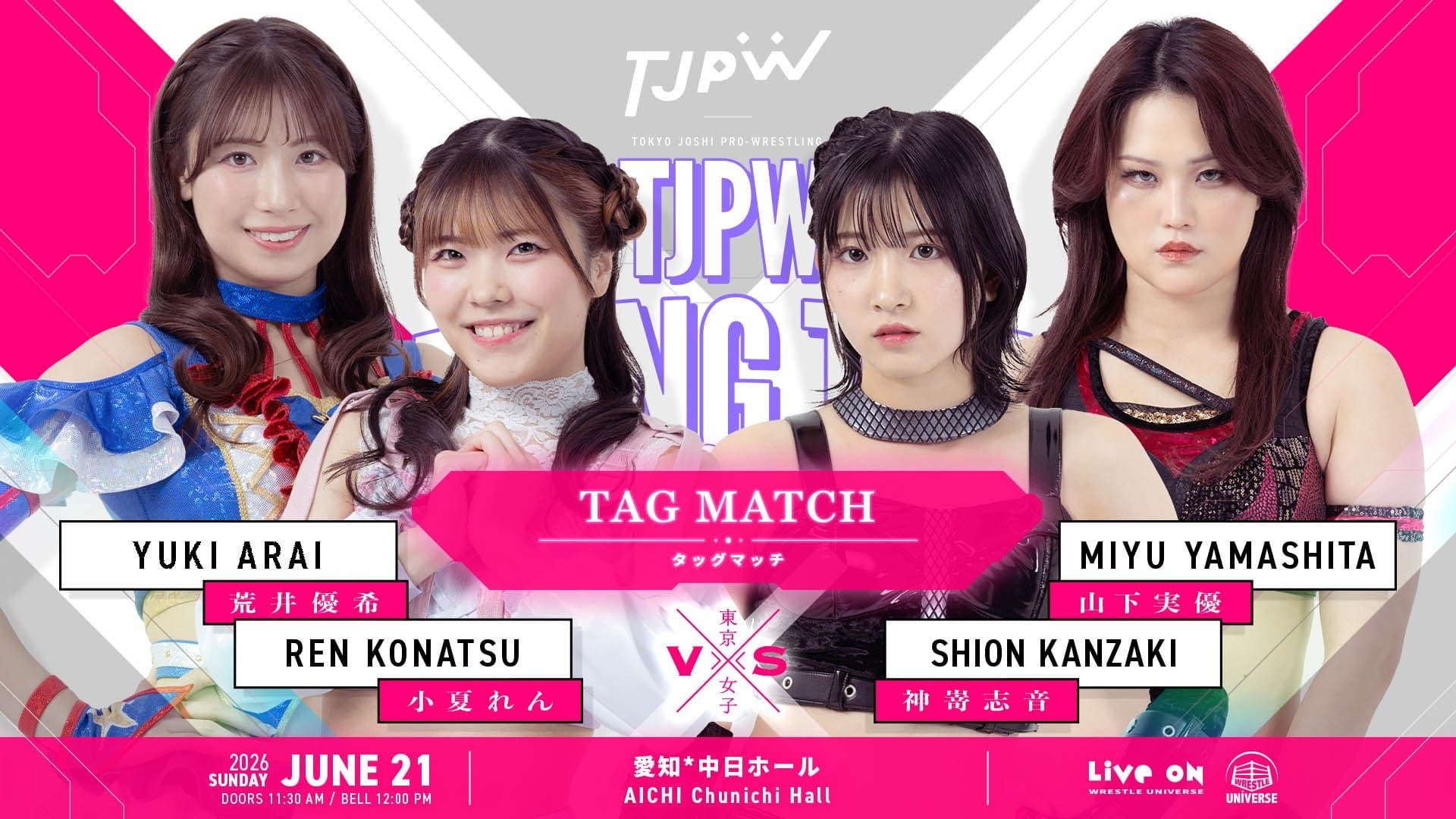 TJPW SPRING TOUR 2026 ～NEXT DOOR～in NAGOYA