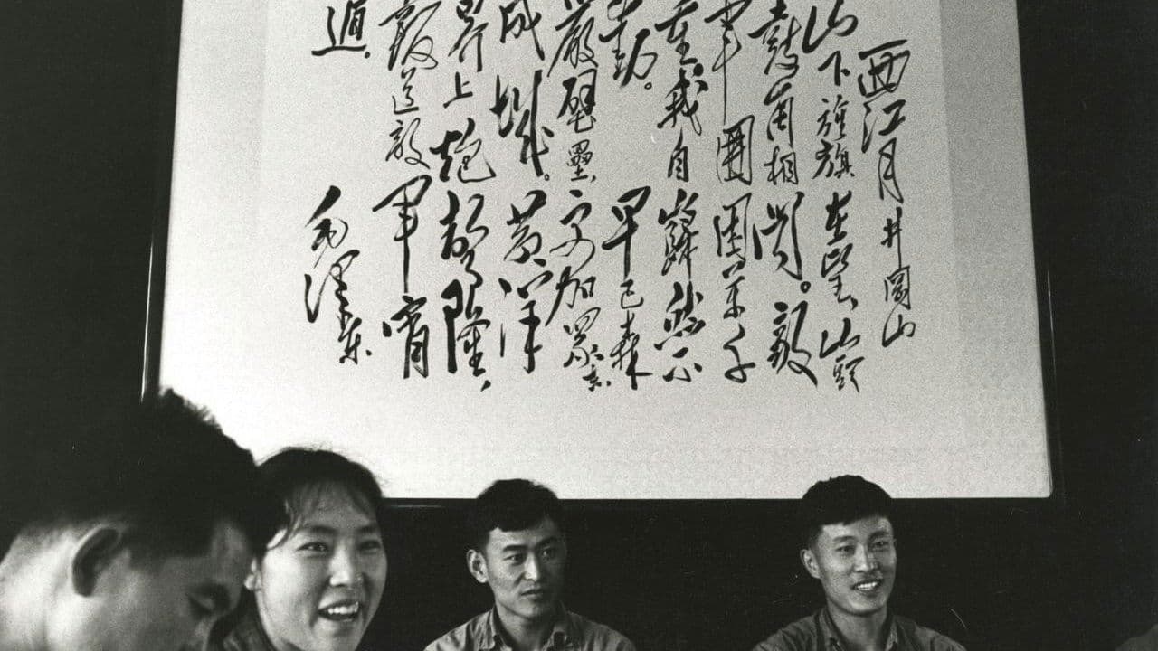 Mao: Grib Dagen, Grib Timen