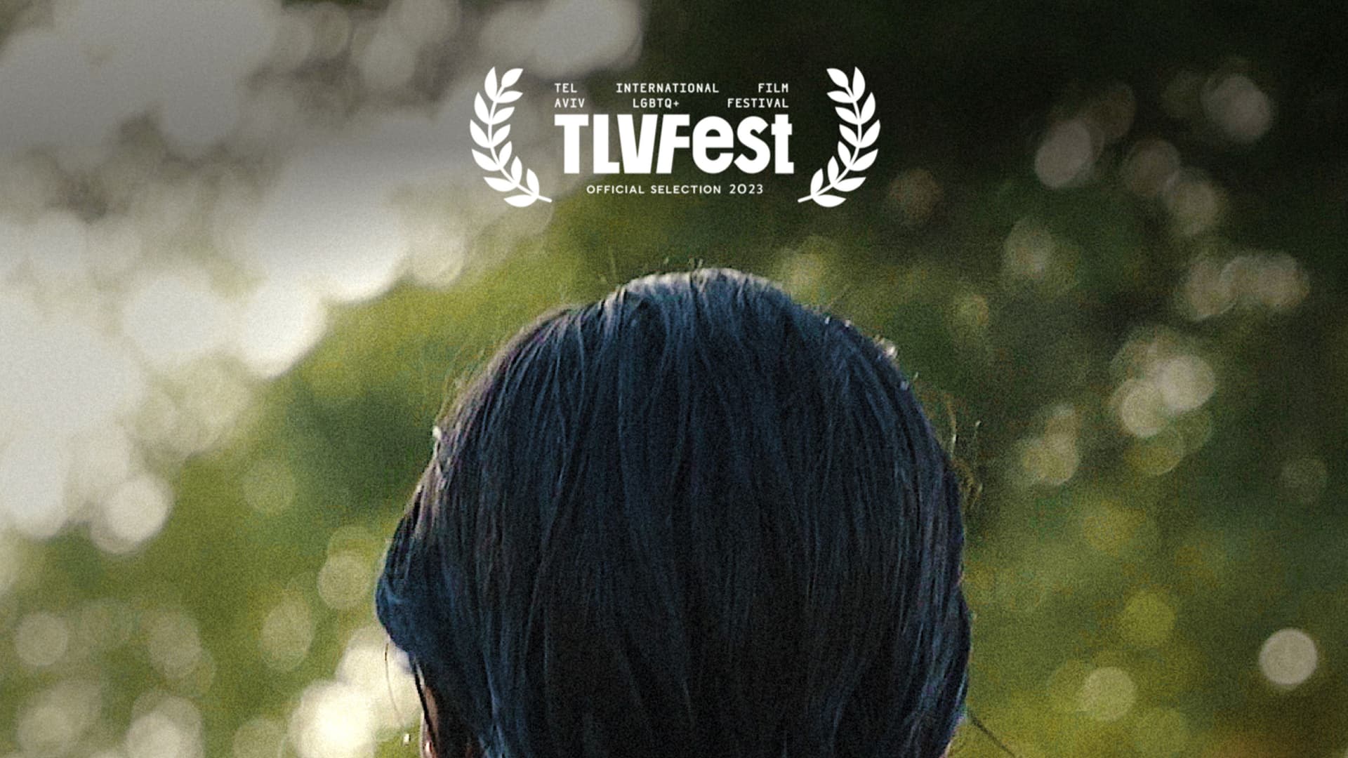 לא משנה היכן