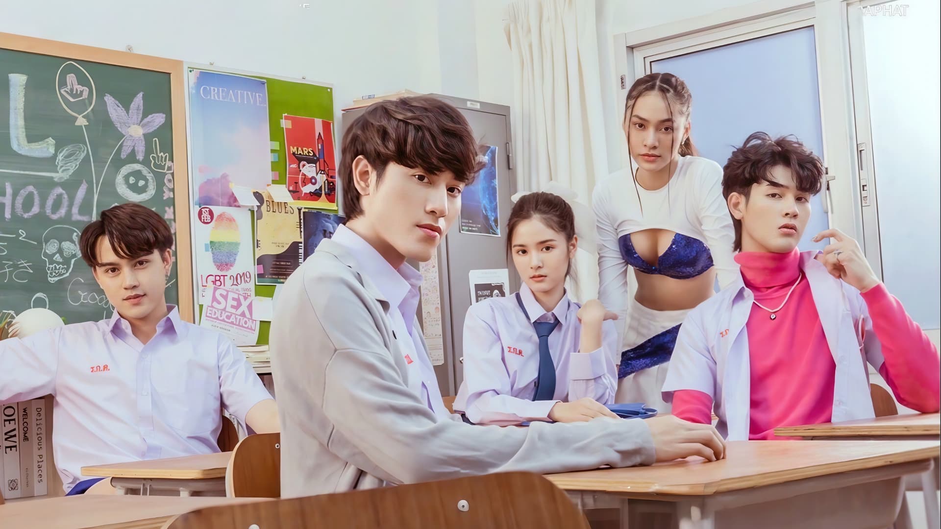 รักชอบเจ็บ