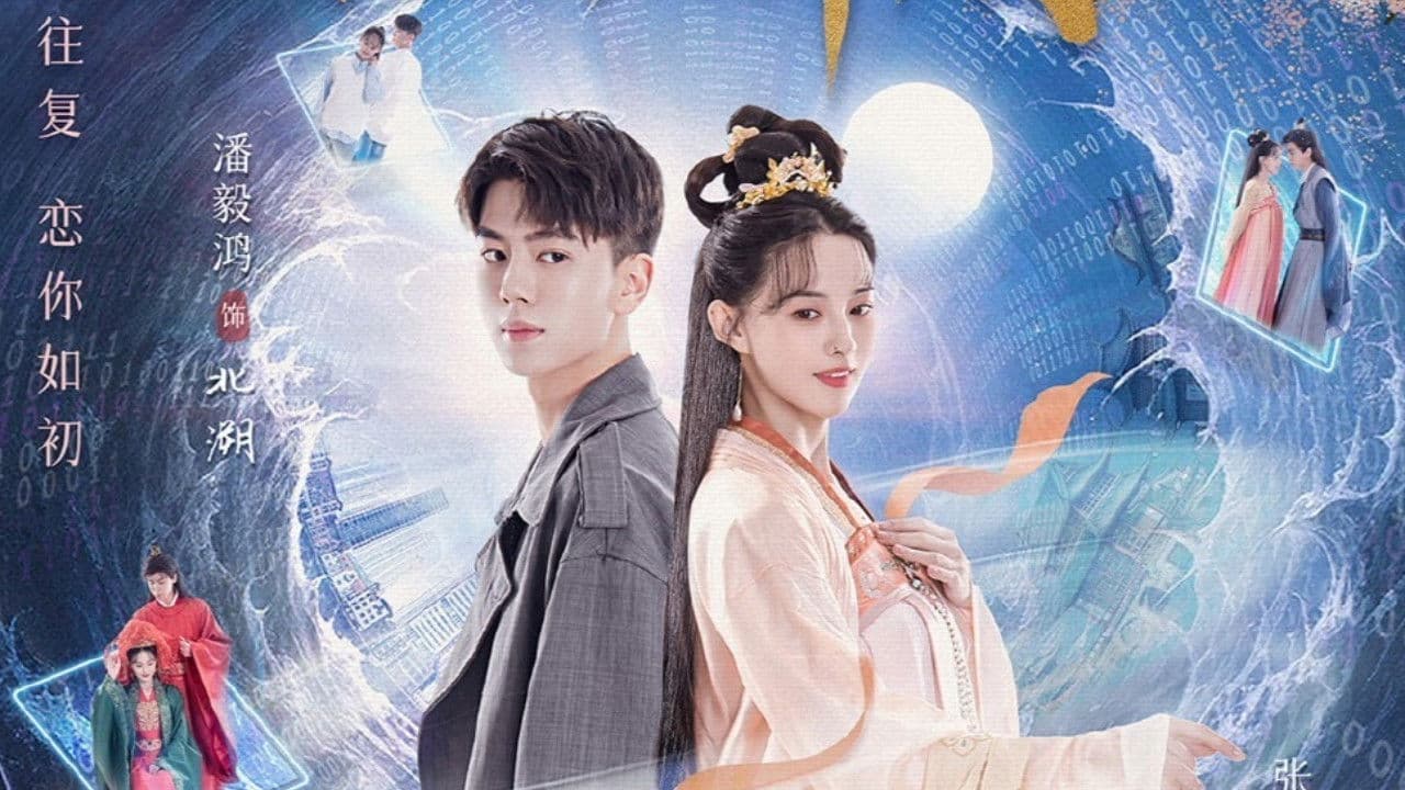 白月光拯救计划