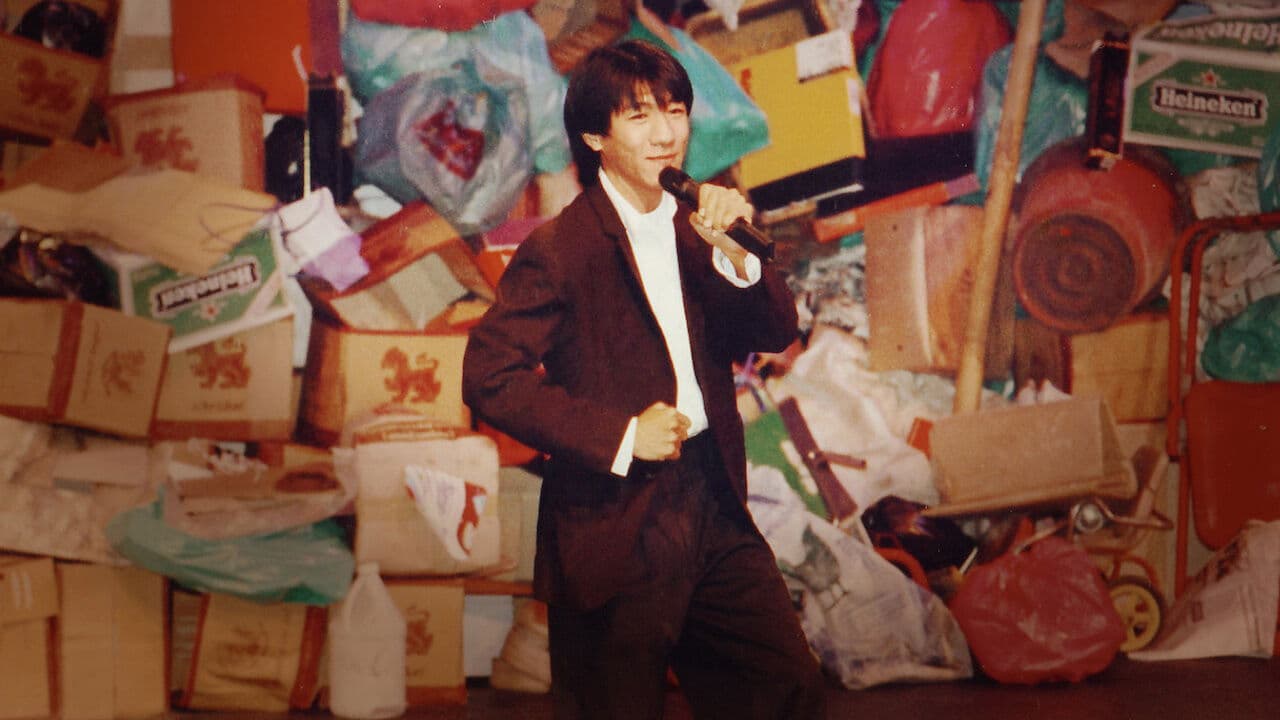 เดี่ยว 1