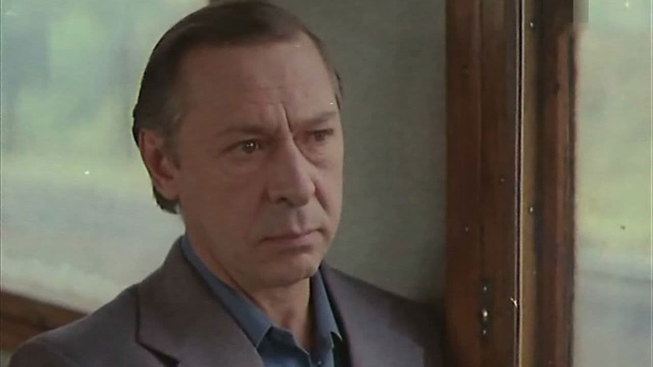 Активная зона