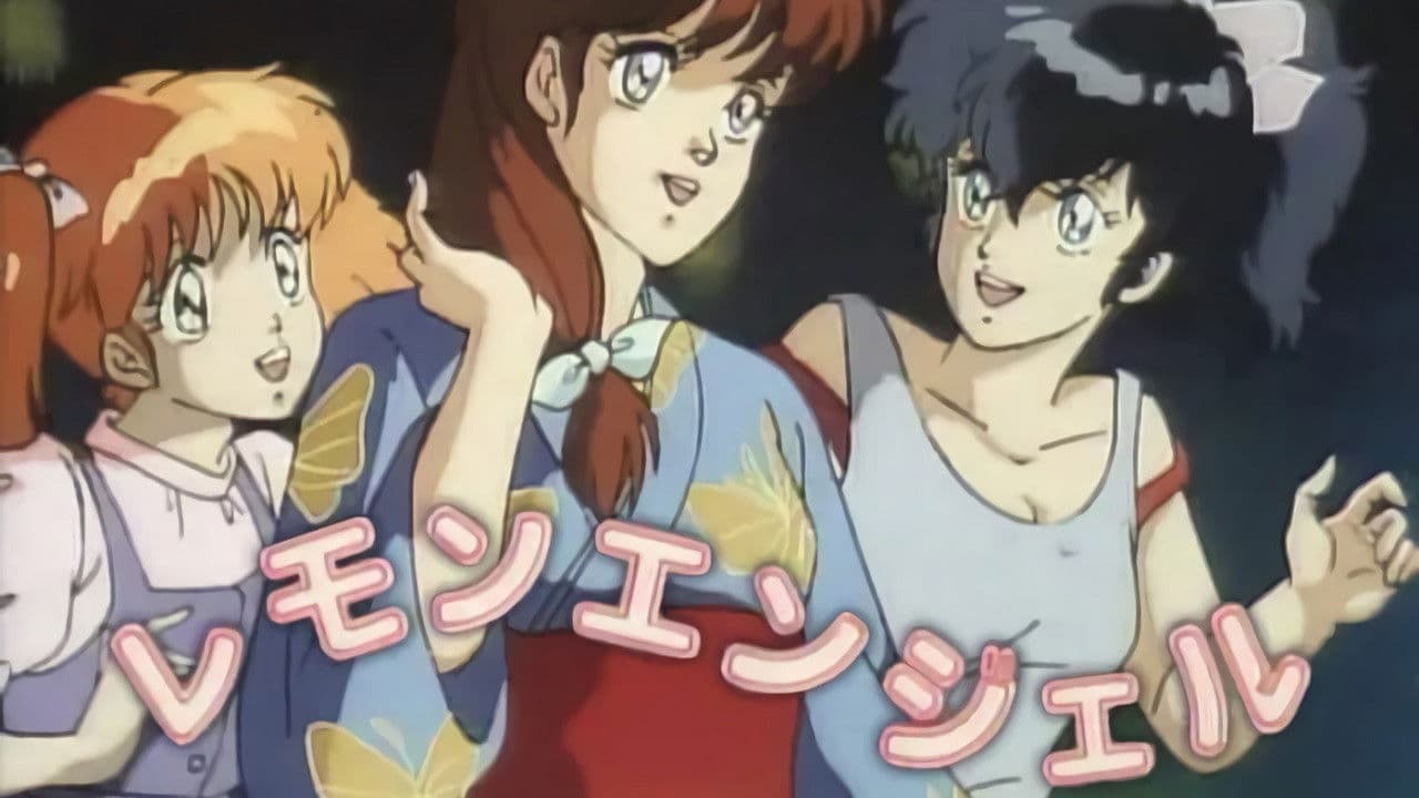 レモンエンジェル