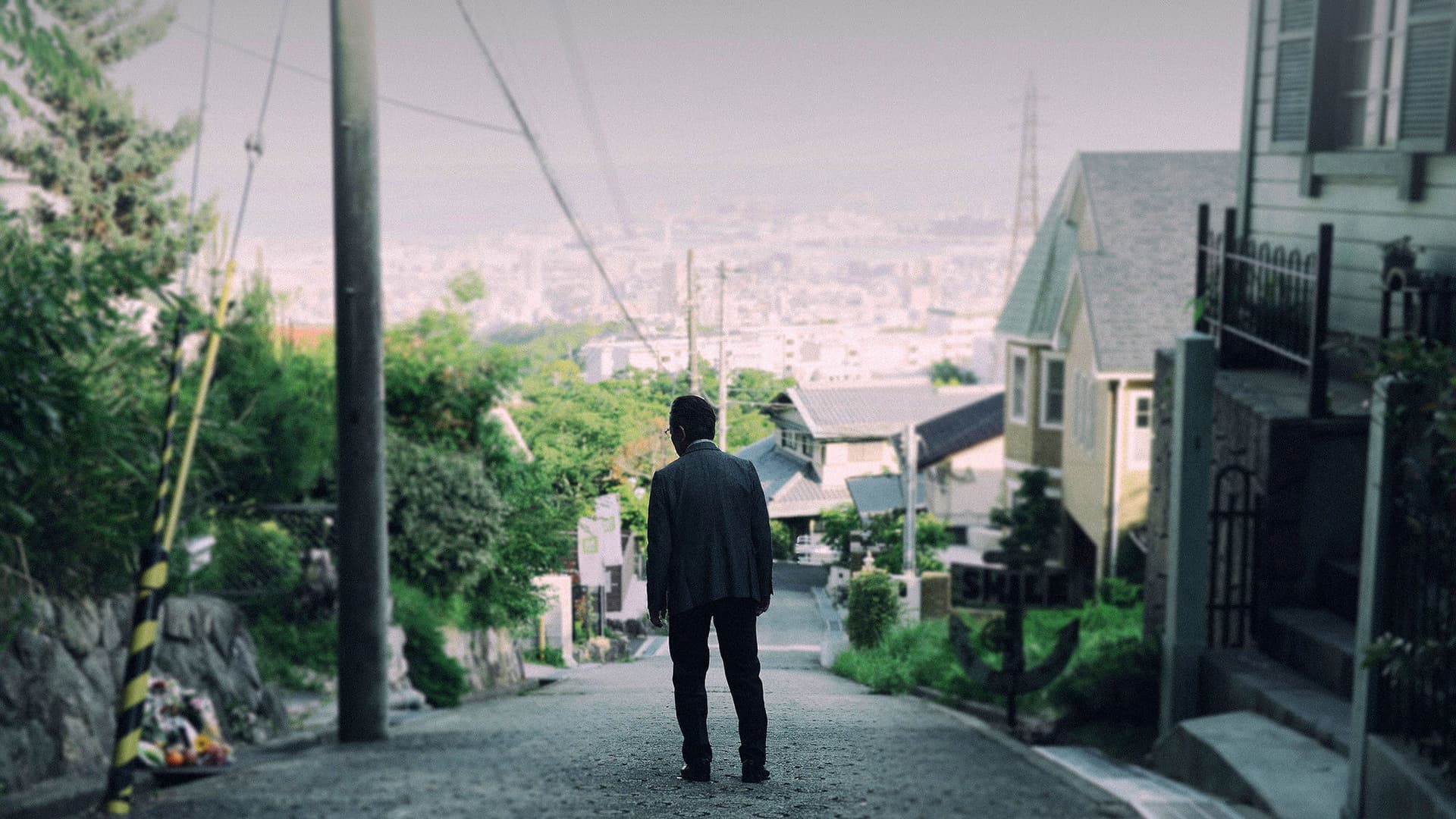 轢き逃げ 最高の最悪な日